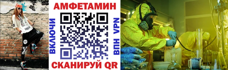 АМФ VHQ Пустошка