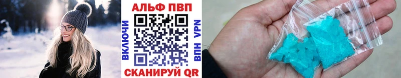 Alfa_PVP мука  Пустошка 