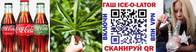 Еда ТГК марихуана  Пустошка 