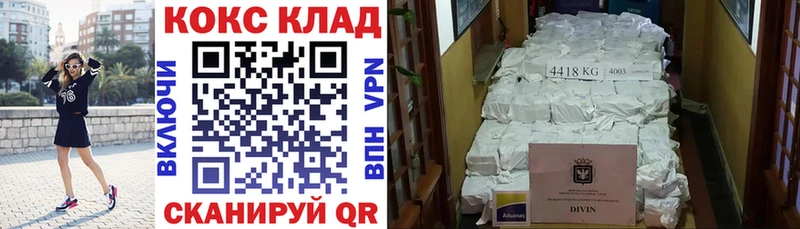 Cocaine Перу Пустошка