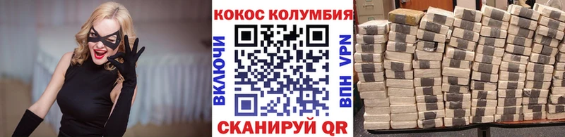 COCAIN Перу  купить  цена  Пустошка 