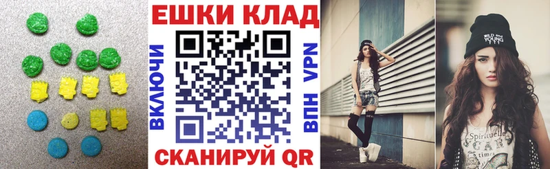 Ecstasy 99% Пустошка