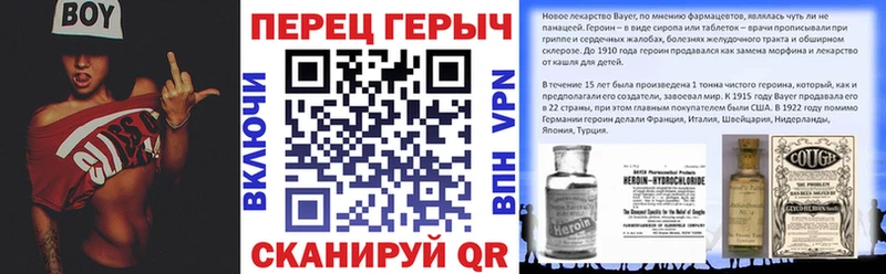 Героин гречка  где купить наркотик  Пустошка 