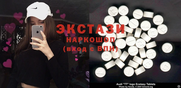mdma Арсеньев