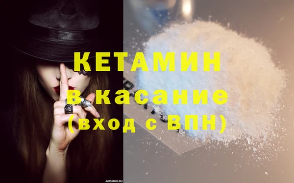 кокс Армянск
