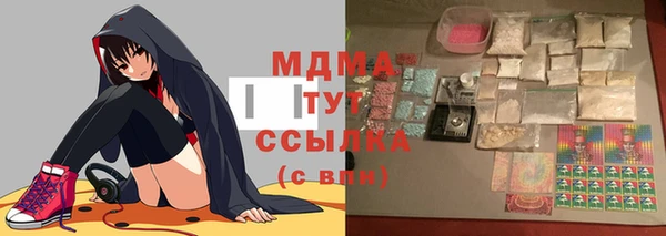 mdma Арсеньев