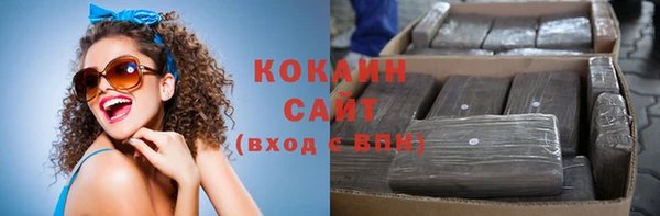 кокс Армянск