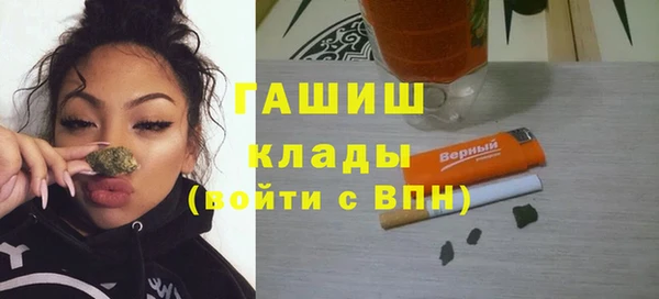 кокс Армянск