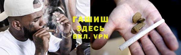кокс Армянск