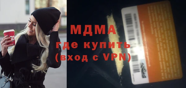 кокс Армянск
