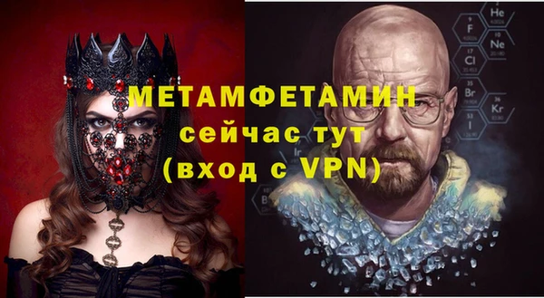 меф Аркадак
