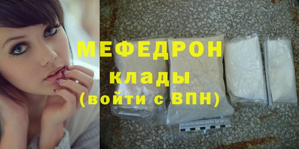 меф Аркадак