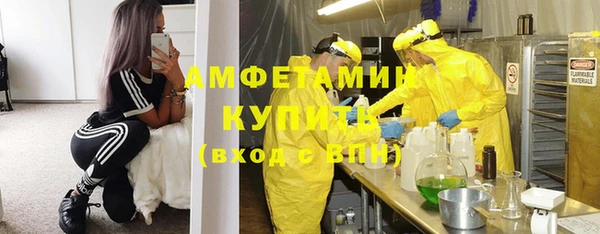 кокс Армянск