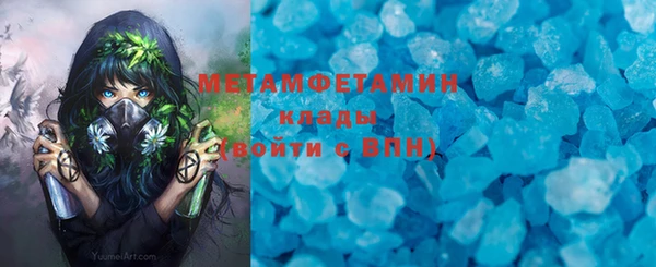 кокс Армянск