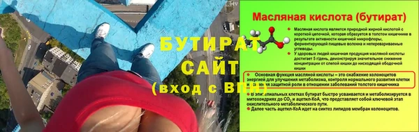 кокс Армянск