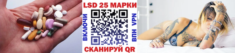 продажа наркотиков  Пустошка  LSD-25 экстази ecstasy 