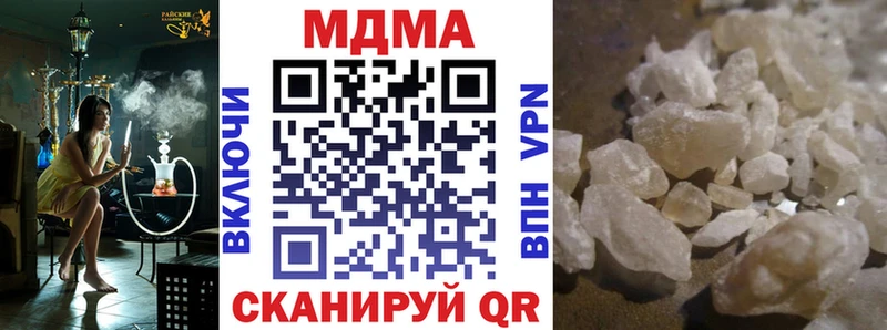 блэк спрут tor  Пустошка  МДМА Molly 