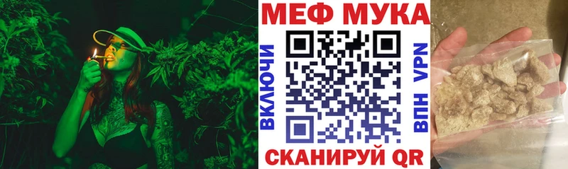гидра онион Пустошка Мефедрон mephedrone