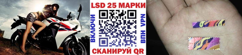 Наркотические марки 1,8мг  Пустошка 