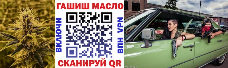 ТГК THC oil купить наркотик дарк нет наркотические препараты Пустошка